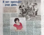 Интервью